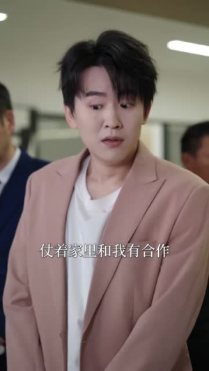 顶级修罗场全开：她也是你前任（80集）短剧全季限免大放送