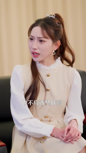 放假回家被催婚：我靠相亲成神豪（80集）短剧全剧免费合集