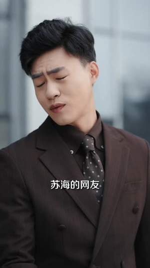 签到：解锁都市隐藏人生（83集）短剧合集杜比音效版