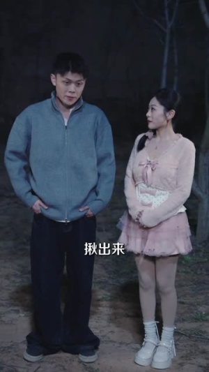 契约系统绑万物你绑了个人(82集) 契约系统绑万物你绑了个人(82集)短剧全集高清完整版