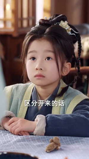 福星照世:耳语破荒年(93集) 福星照世:耳语破荒年(93集)短剧最终章免费合集