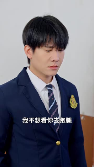 分手后，我与女剑仙结为道侣（80集）短剧全集高清完整版