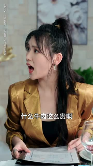 下山缘遇意中人（78集）短剧全剧终合集放送