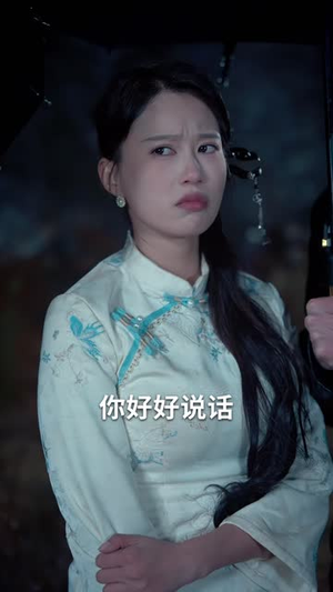 清明夜迁葬诡事（71集）短剧全集秒播无卡顿