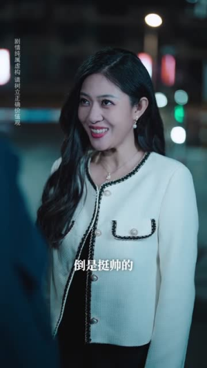 清明夜岗：消失的第十三个保安（45集）短剧最终回限免畅看