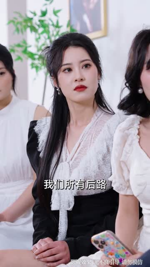 繁花烬处，恩断义绝（80集）短剧全剧终在线连看