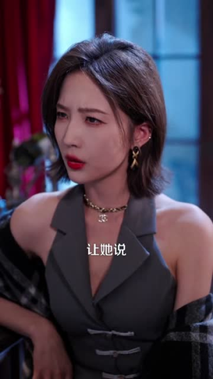 弃少归来，执掌风云（72集）短剧收官全集限免看