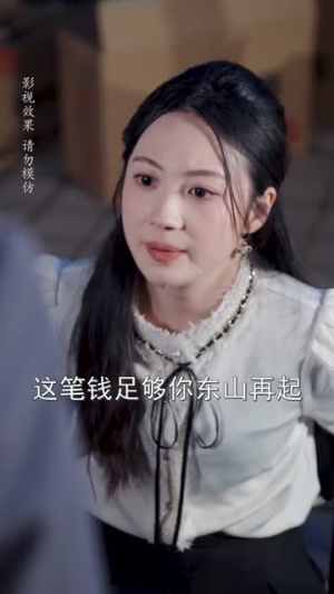 婚后高甜:陆先生请多指教(60集) 婚后高甜:陆先生请多指教(60集)短剧全集高清无码版
