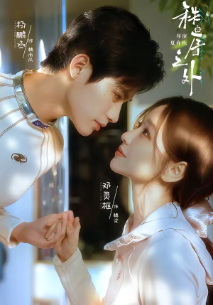 秩序之外（72集）短剧全季限免大放送