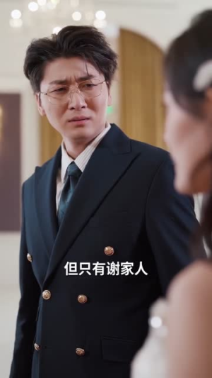 错嫁成劫（60集）短剧全系列永久免费