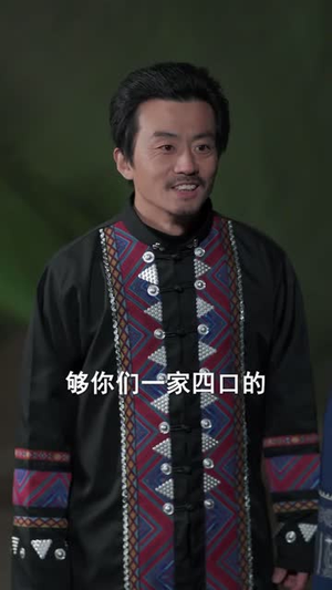 山林诡蟒(69集) 山林诡蟒(69集)短剧全系列永久免费