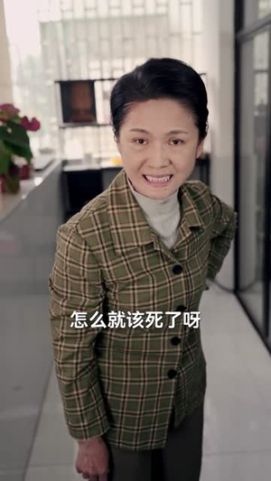 惊！我姥有空间（66集）短剧高分全集在线刷