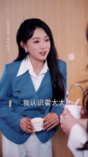 隐婚青梅有点野（50集）短剧全剧终限免合集