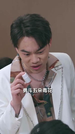 都市逍遥行:从退婚开始的无敌路(81集) 都市逍遥行:从退婚开始的无敌路(81集)短剧全季限免大放送