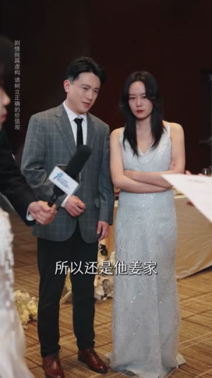 他以深情做死局(53集) 他以深情做死局(53集)短剧全集高清完整版