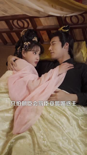 美人面（94集）短剧热映全集免费刷