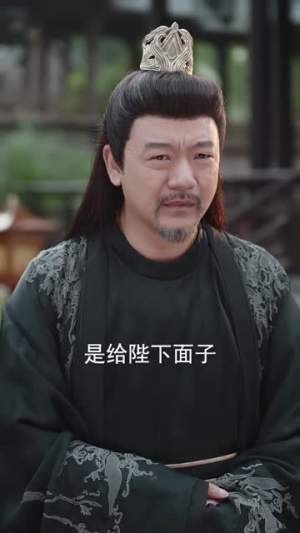 九域凡仙（76集）短剧全集解锁零收费