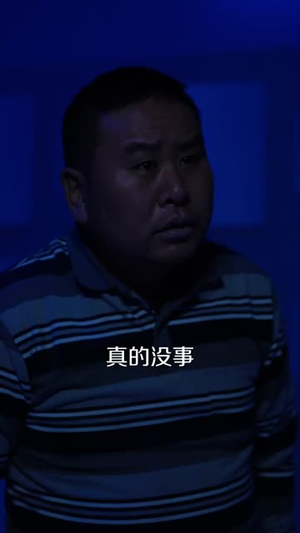 清明惊魂，只怪没有回家上坟（63集）短剧爆款全集在线播