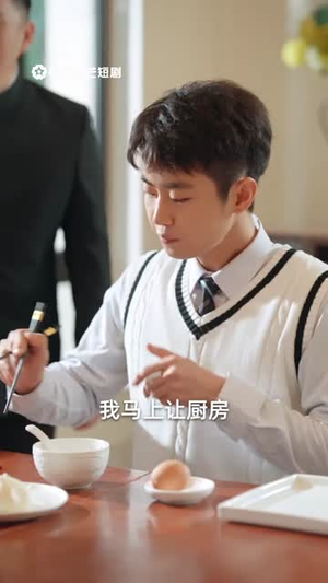 请把我的人设立住（20集）短剧大结局合集放送