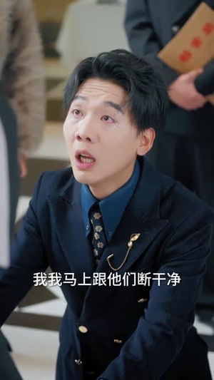 正室太太的学位，你也敢抢（55集）短剧经典全集任你选