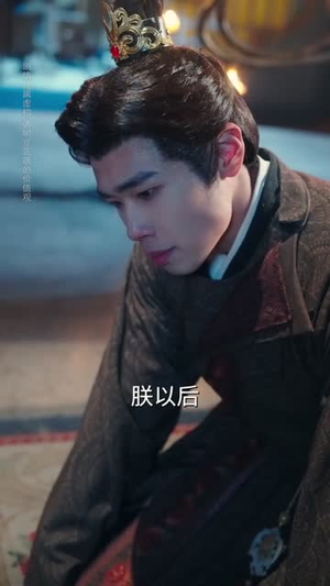 满级长公主称帝了（81集）短剧全集幕后花絮版