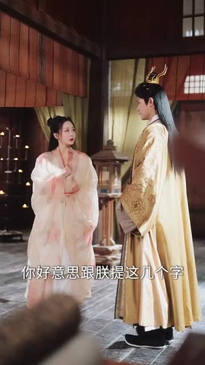 大夏第一暴君（76集）短剧合集导演剪辑版