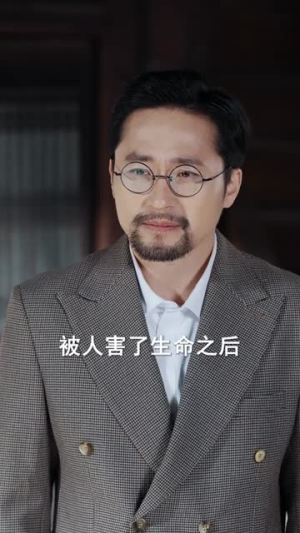 阴阳有界,摆渡无涯(74集) 阴阳有界,摆渡无涯(74集)短剧终极大结局合集