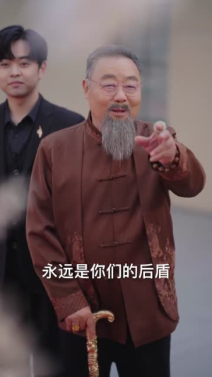 纵你欲撩(65集) 纵你欲撩(65集)短剧合集通宵追更版