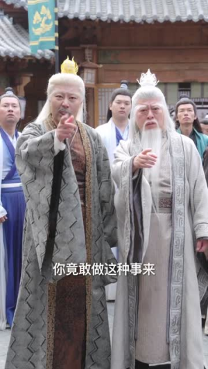 首座归来，孽徒他以下犯上（70集）短剧全系列免费畅享