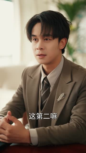 超时空同居：十年前校花是女总裁（78集）短剧最终回限免畅看