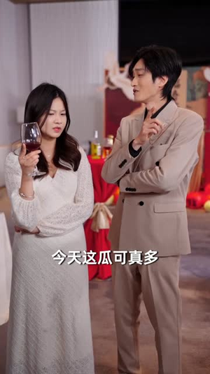 祝我一路顺风（70集）短剧全系列免费畅享