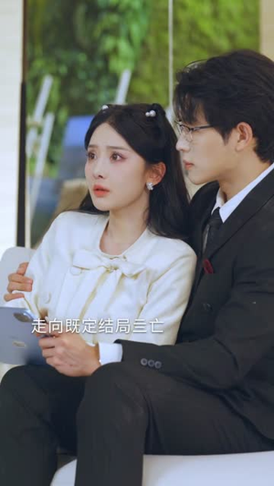 薄爷，夫人又在疯狂撒钱了（79集）短剧全集热力排行榜之一