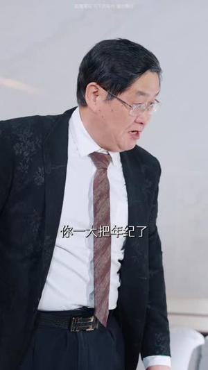 试衣间毁了我的婚姻（43集）短剧热播全集免费追