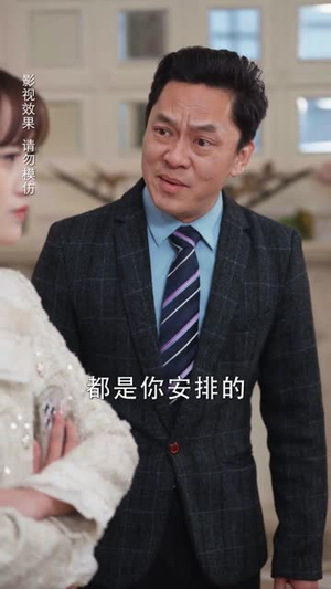 从此星辰是路人（50集）短剧合集蓝光画质