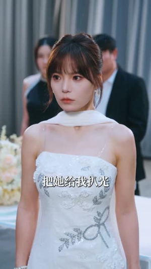 夏吻野火(80集) 夏吻野火(80集)短剧合集彩蛋完整版