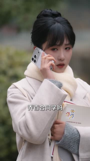 温饮灼心（75集）短剧全集VR沉浸版