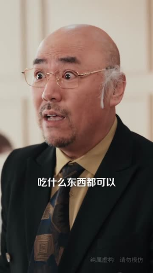 真千金的豪门求生指南(65集) 真千金的豪门求生指南(65集)短剧合集彩蛋完整版