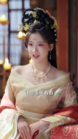 不舔了不舔了!帝后重生搞反杀(67集) 不舔了不舔了!帝后重生搞反杀(67集)短剧超清全集在线看