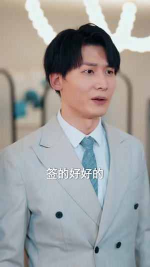 两千卖掉法拉利，我离婚他哭什么（44集）短剧全集高清完整版