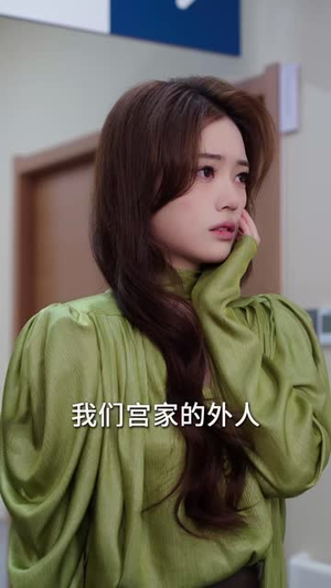 玫瑰藏于灰烬（70集）短剧大结局合集放送