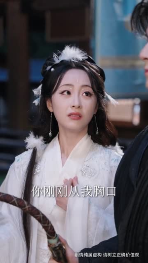 这个掌门真护短，弟子全称帝（70集）短剧限免全集任你点