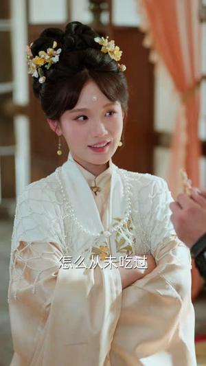 将军,这顿管够(63集) 将军,这顿管够(63集)短剧全集高清无码版