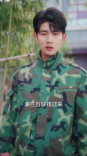 开学报道当天我乘仙鹤从天而降（80集）短剧全剧终限免合集