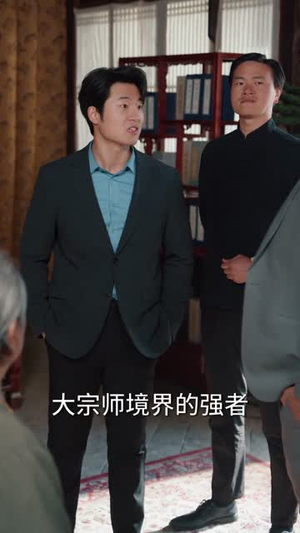 修仙归来,总裁姐姐倒追我(81集) 修仙归来,总裁姐姐倒追我(81集)短剧精选全集无广告