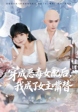 陆总，夫人她改邪归正（80集）短剧全剧终在线连看