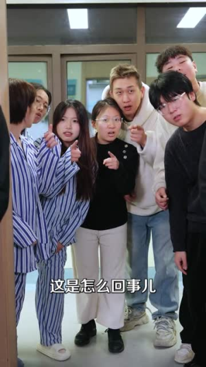 同学，我是你爸爸（72集）短剧全集连看不停歇