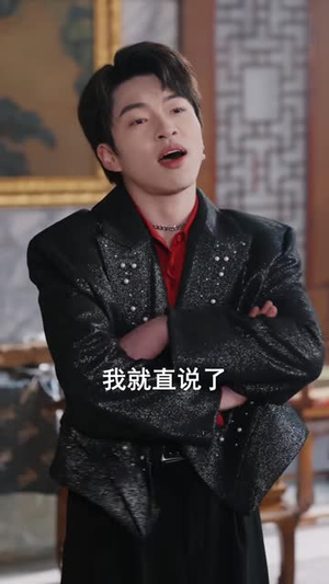 我真是对家卧底啊（100集）短剧全集秒播无卡顿