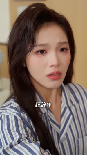 辞年渡棠，爱抵万劫（80集）短剧超清全集在线看