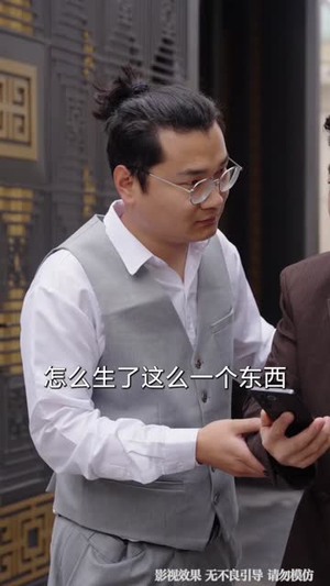 玉碎鉴心，国士归来（80集）短剧全系列永久免费