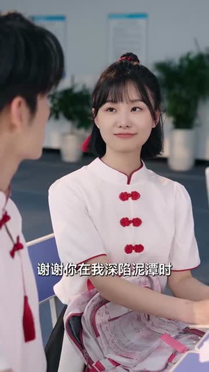 校霸，我还欠你两个馒头（60集）短剧大结局连更全集